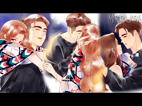 Видео: Под звездным небом я влюблюсь в тебя Главы 1-98 КОНЕЦ | Озвучка манги