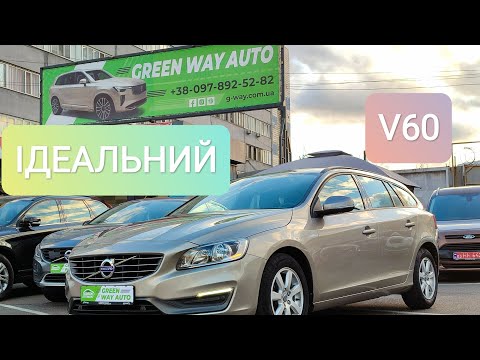 Видео: ІДЕАЛЬНИЙ, Volvo V60, 1,6 D2, 2014 рік, з Німеччини, 12800$