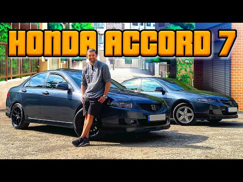 Видео: Honda Accord 7 | Порівняння мінімальної і максимальної комплектації!