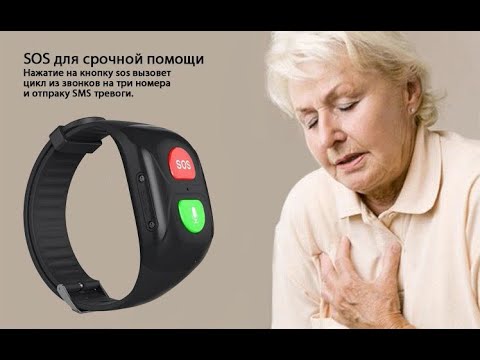 Видео: Браслет GoGPS M03 кнопка SOS