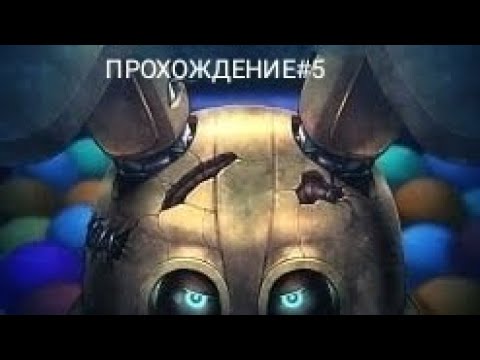 Видео: Прохождение fnaf into the pit | часть 5 | пиццерия
