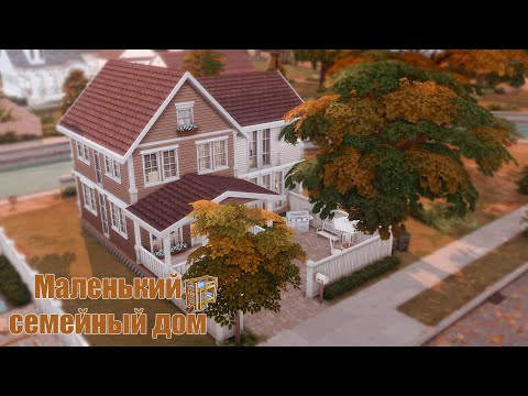 Видео: Sims 4 | Стримлет Сингл | BASE GAME | NO CC