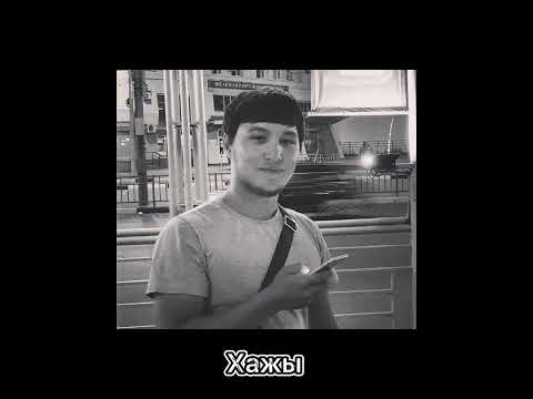 Видео: Нейтрал (Ош) 2002