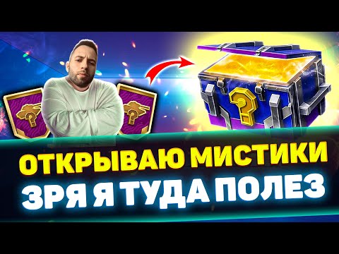 Видео: Я СНОВА ПОЛЕЗ В ЛУДКУ С МИСТИЧЕСКИМИ КОНТЕЙНЕРАМИ! | Tanks Blitz