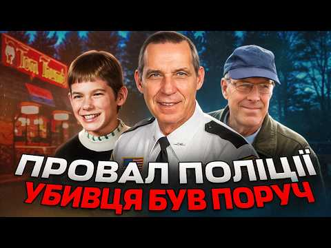 Видео: Серійник серед нас! Копи відпустили МОНСТРА🔪