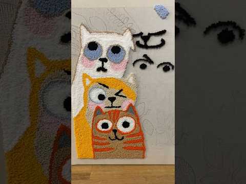 Видео: Третий котик готов) #punchneedleart #punchneedle #ковроваявышивка #котики