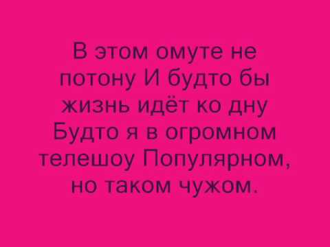 Видео: elvira t  все решено текст