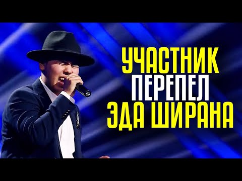 Видео: Ed Sheeran - Thinking Out Loud cover / У парня абсолютный слух! Талгат Манас из Казахстана