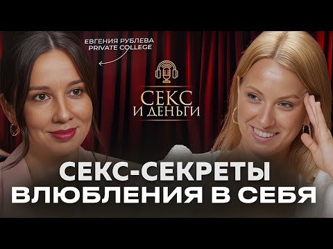 Видео: Как влюбляется абсолютно любой мужчина?