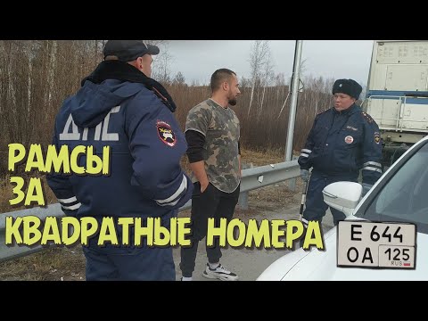 Видео: Что стало с CROWN на пути Владивосток- Новосибирск