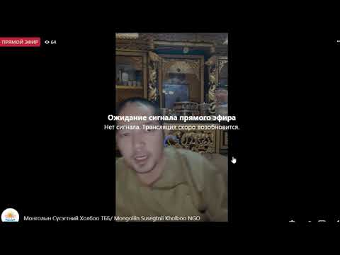 Видео: ҮЛГЭРИЙН ДАЛАЙ СУДРЫН УНШЛАГА-17б