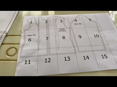 Видео: База лекалоны модельдеу 2