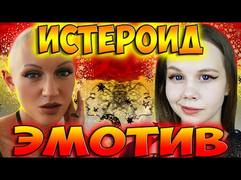 Видео: НЕ РАЗВЛЕКАТЕЛЬНЫЙ КОНТЕНТ | Разоблачение Лины Диановой