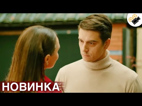 Видео: НОВЫЙ ФИЛЬМ ТОЛЬКО ВЫШЕЛ НА ЭКРАНЫ! НА РЕАЛЬНЫХ СОБЫТИЯХ! "Метод Уборщицы" ВСЕ СЕРИИ ПОДРЯД