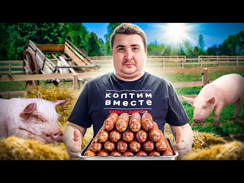 Видео: Домашняя копченая ВЕТЧИНА!!! Вкус из СССР!!! ENG SUB