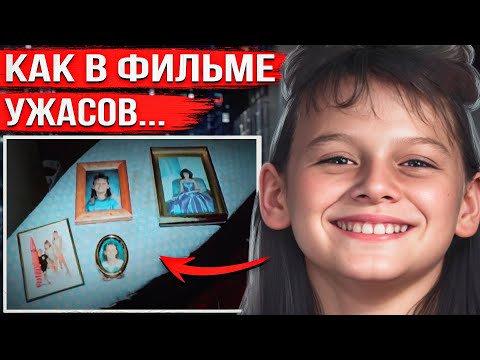 Видео: Это дело не могли раскрыть 26 лет: фильм ужасов в реальной жизни