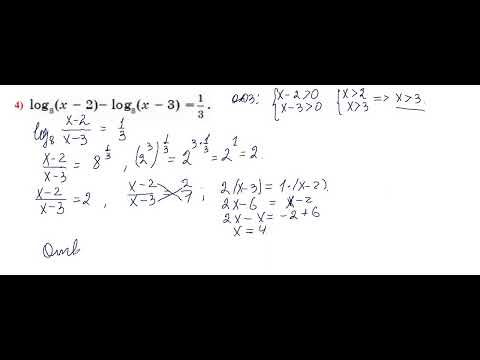 Видео: Решение логарифмических уравнений  Урок 1