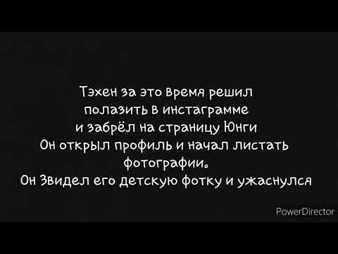Видео: Вигуки фанфик ~я полюбил тебя 2 часть