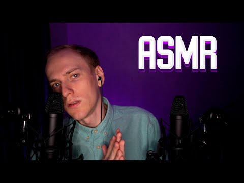 Видео: АСМР БЛИЗКИЙ ШЕПОТ С УШКА НА УШКО ДЛЯ ТВОЕГО СНА 💤ASMR FROM EAR TO EAR 😴