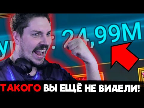 Видео: Собрал ЭКСПЕРИМЕНТАЛЬНУЮ ПАЧКУ и ВЫНЕС 6 КБ! ДОНАТНЫЙ СТАРТ с НУЛЯ в 2025 в Raid: Shadow Legends [9]