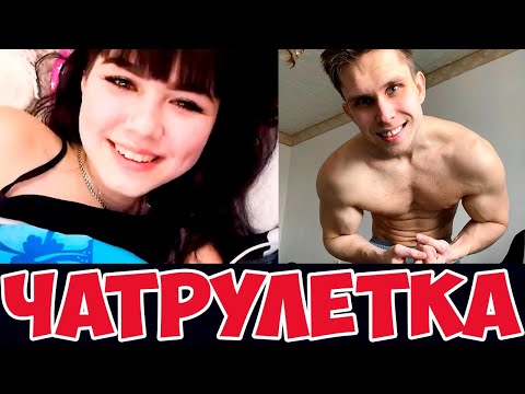Видео: Встретил Очень Красивую Девушку в чатрулетка. Самый жесткий выпуск с Archo Morris