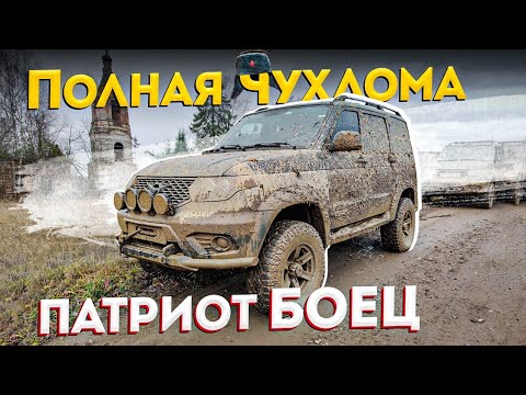 Видео: ЧУДОВИЩЕ В ПОИСКЕ КРАСАВИЦЫ. ПОЛНАЯ ЧУХЛОМА!