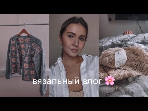 Видео: вязание летних изделий, обзор Katia, BC garn tussah tweed / вязальный влог #вязание #вязаниеспицами