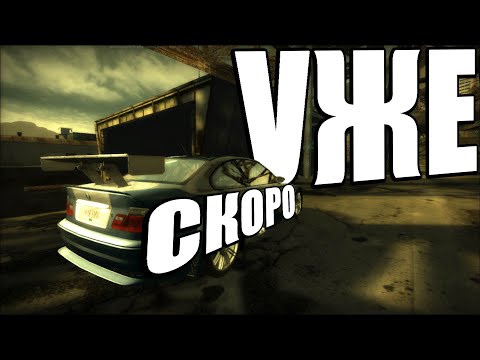 Видео: Прохождение#11 Need for Speed: Most Wanted - Продолжаем СТРИМ!