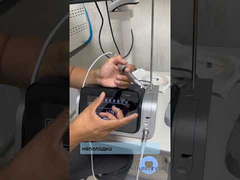 Видео: Настройки физиодиспенсера COXO C-Sailor Pro