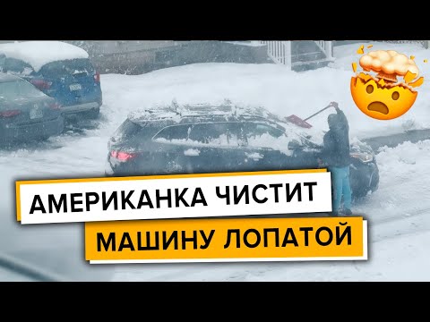 Видео: Жизнь в американской глубинке | Американцы с чудинкой | Влог из США