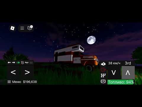 Видео: Начало моего кемпинга! 