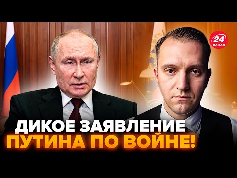 Видео: ⚡️Путин СРОЧНО ОБРАТИЛСЯ к Зеленскому и НАТО! Мардан и Скабеева ПИЩАТ из-за “СВО”. ЛУЧШЕЕ ⁨@ВОТЧТО⁩