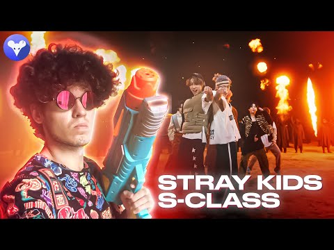 Видео: РЕАКЦИЯ НА K-POP | STRAY KIDS – S-CLASS