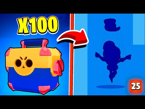 Видео: ОТКРЫЛ 100 МЕГАЯЩИКОВ а ТАМ НОВЫЙ... BRAWL STARS