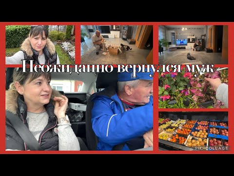 Видео: Наш выходной,навела порядок,новая квартира,погода🙈муж вернулся с работы,Турецкий магазин,промокла😂