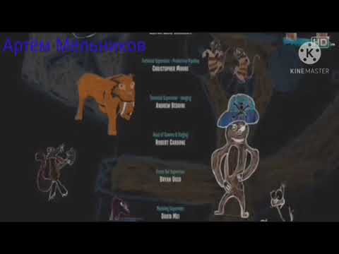 Видео: Ледниковый период 4: Континентальный Дрейф! Титры.