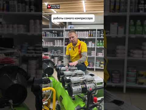 Видео: Компрессора без масла? Преимущество без масленного компрессора.