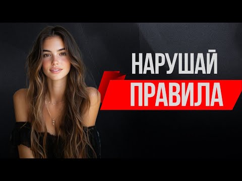 Видео: ЖЕНЩИНЫ СРАЗУ ЗАПАДАЮТ НА ТАКИХ МУЖЧИН