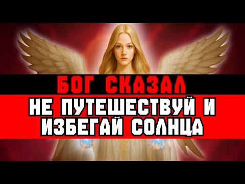 Видео: ИЗБРАННЫЙ, ТВОЁ ТЕЛО МЕНЯЕТСЯ — ТЫ НЕ ВЫДЕРЖИШЬ НИ СЕКУНДЫ 🙌