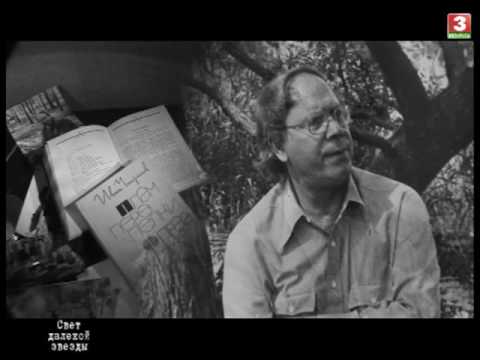 Видео: "Святло далёкай зоркі" Іван Чыгрынаў (БЕЛАРУСЬ 3)