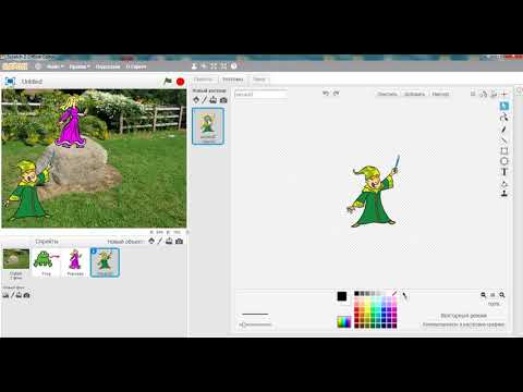 Видео: Проект Принцесса-лягушка на Scratch. Изучение команд блока Внешность. Практика.