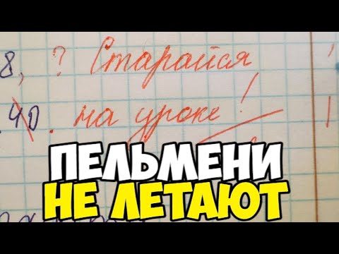 Видео: Проверяю рабочие тетради по математике 2 класс