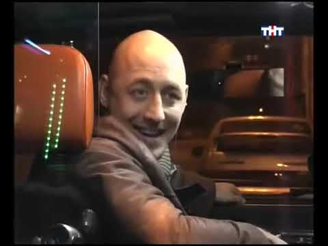 Видео: Такси - Эфир 23.01.2007