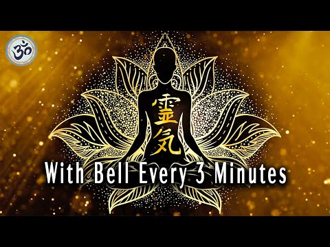 Видео: Музыка Рейки, Музыка для Эмоционального и Физического Исцеления, Звонок Kаждые 3 Mинуты, Медитациа