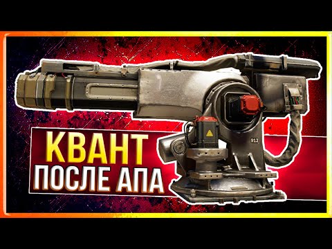 Видео: КОЛОССАЛЬНЫЙ УРОН и МОЩНЫЕ БОИ! • Crossout • Квант + Гелиосы [0.13.65-0.13.70]