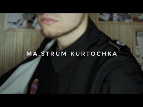 Видео: MA.STRUM - первое впечатление/ Почему я это купил?