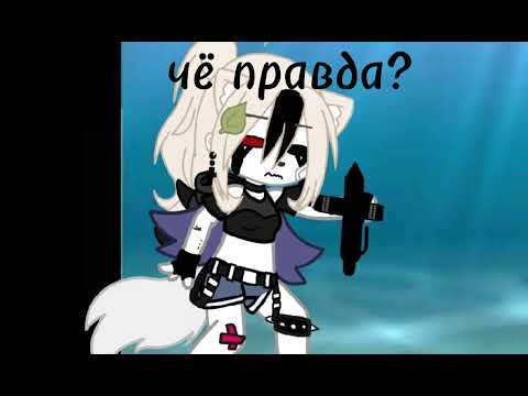 Видео: На море/ мини фильм/ на этот мини фильм 634 скрина #gacha #минифильм #рекомендации 