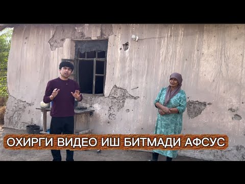 Видео: ОХИРГИ ИМКОНИЯТ БОШКА ИЛОЖИ КОЛМАДИ 