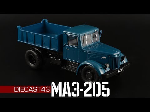 Видео: МАЗ-205 || Автолегенды СССР Грузовики №34 || Обзор масштабной модели 1:43