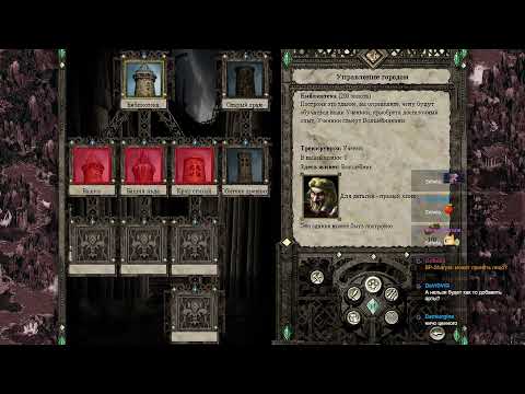 Видео: Disciples II: Rise of the Elves. Мод Норвежская сёмга.